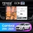 Штатная магнитола Teyes CC3 2K 4/32 Kia Carnival 3 YP (2014-2021) F2 Тип-B (13")