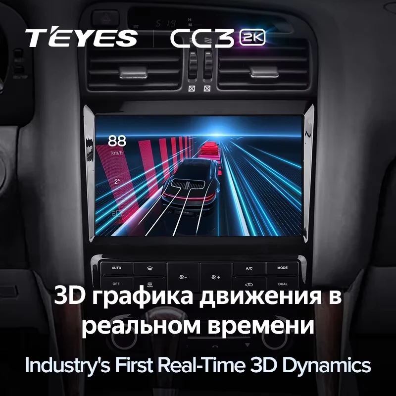 Штатная магнитола Teyes CC3 2K 4/32 Lexus GS300 2 S160 (1997-2004) Тип-A