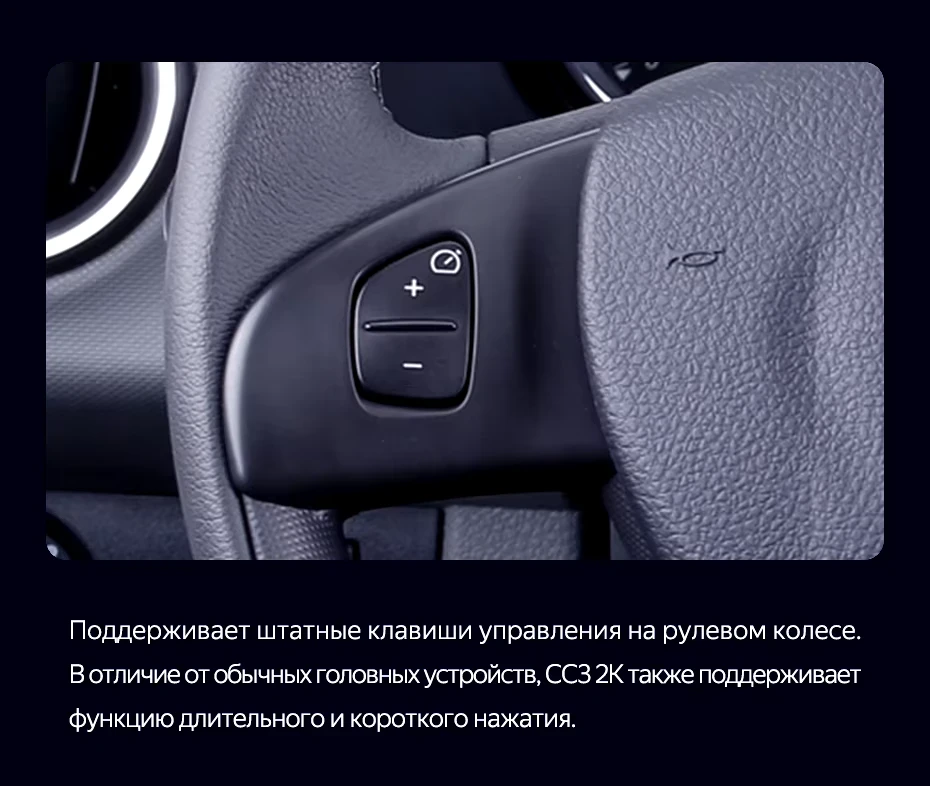 Штатная магнитола Teyes CC3 2K 6/128 Renault Sandero 2 (2013-2022) F2