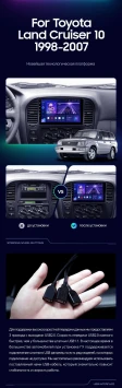 Штатная магнитола Teyes CC3 2K 6/128 Toyota Land Cruiser 10 J100 100 (1998-2007)