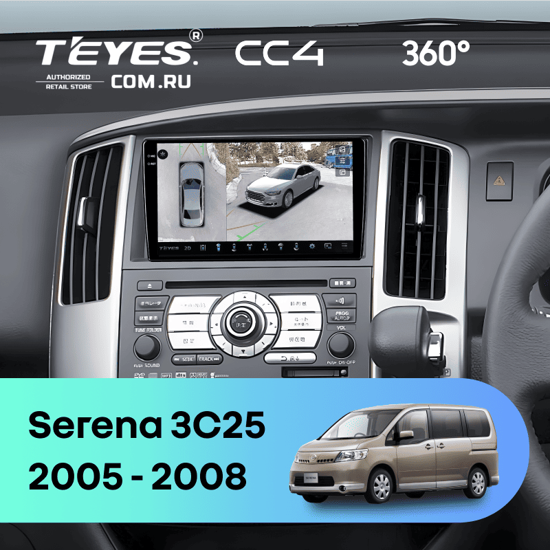 Штатная магнитола Teyes CC4 360 8/128 Nissan Serena 3 C25 (2005-2008)