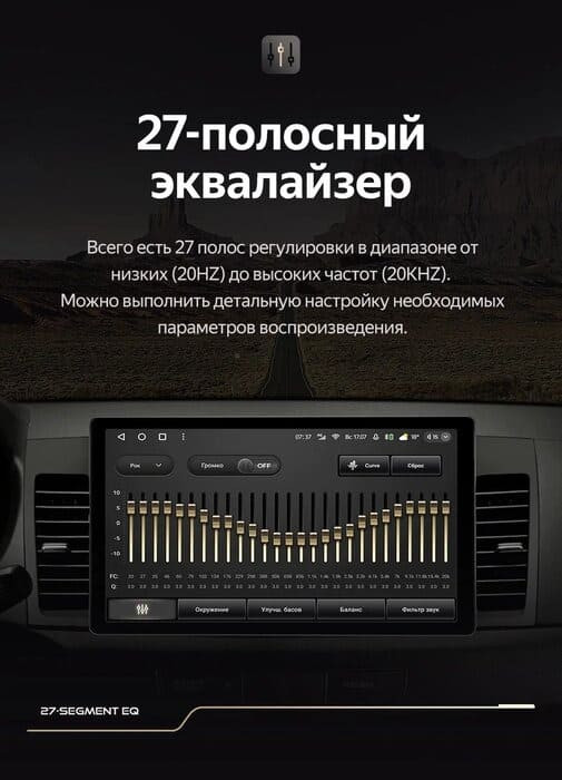 Штатная магнитола Teyes CC3 2K 4/32 Mitsubishi Lancer 10 CY (2007-2012) Тип-A (11")