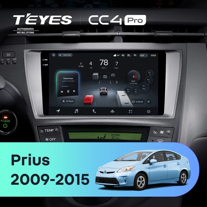 Штатная магнитола Teyes CC4 Pro 8/128 Toyota Prius 3 XW30 (2009-2015) F1 Правый руль