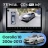 Штатная магнитола Teyes CC4 Pro 360 8/128 Toyota Corolla 10 E140 E150 (2006-2013) Тип-A (13")