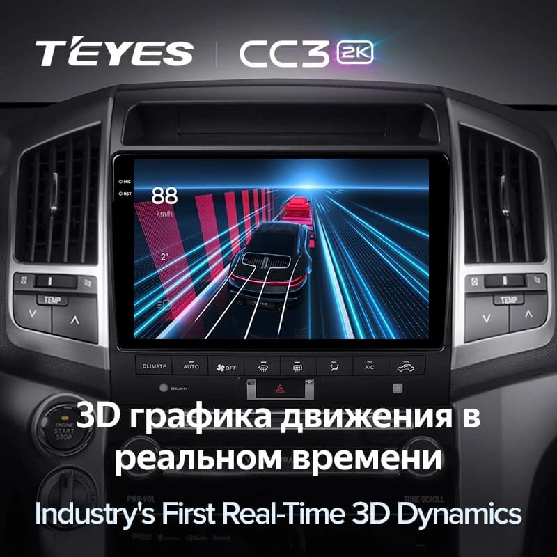 Штатная магнитола Teyes CC3 2K 4/64 Toyota Land Cruiser 11 200 (2007-2015) F3 Тип-B