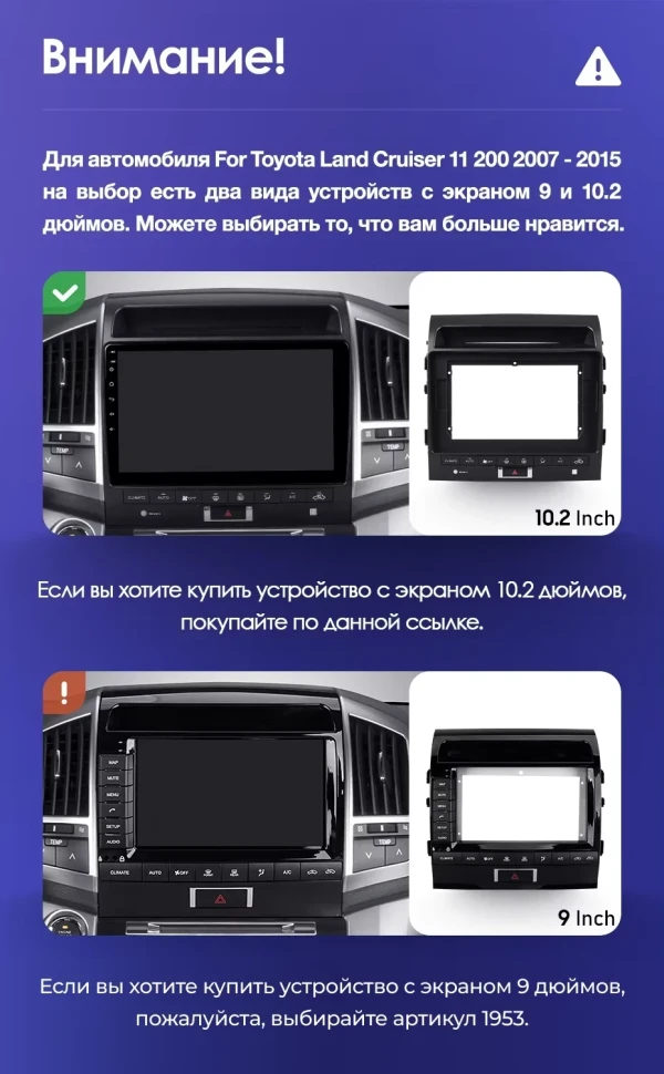 Штатная магнитола Teyes CC3 2K 4/64 Toyota Land Cruiser 11 200 (2007-2015) F3 Тип-B