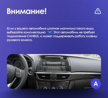 Штатная магнитола Teyes CC3 2K 6/128 Mazda Atenza 3 (2012-2017) Тип-B Правый руль