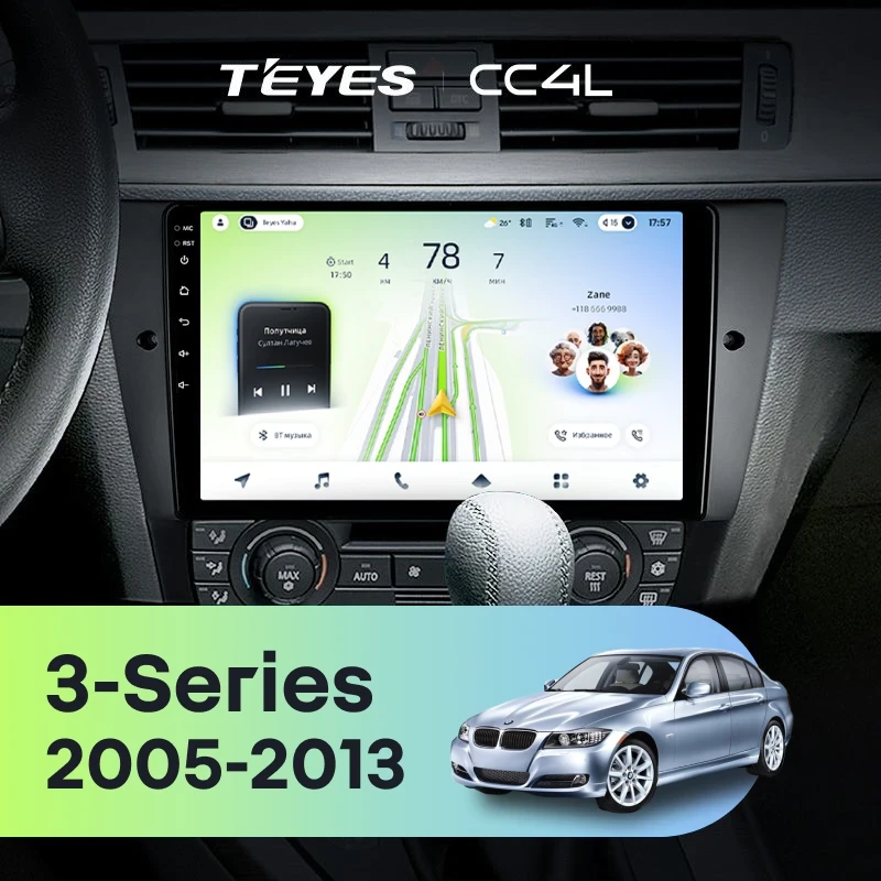 Штатная магнитола Teyes CC4L 6/64 с DTS BMW 3 серия E90 E91 E92 E93 (2005-2013)