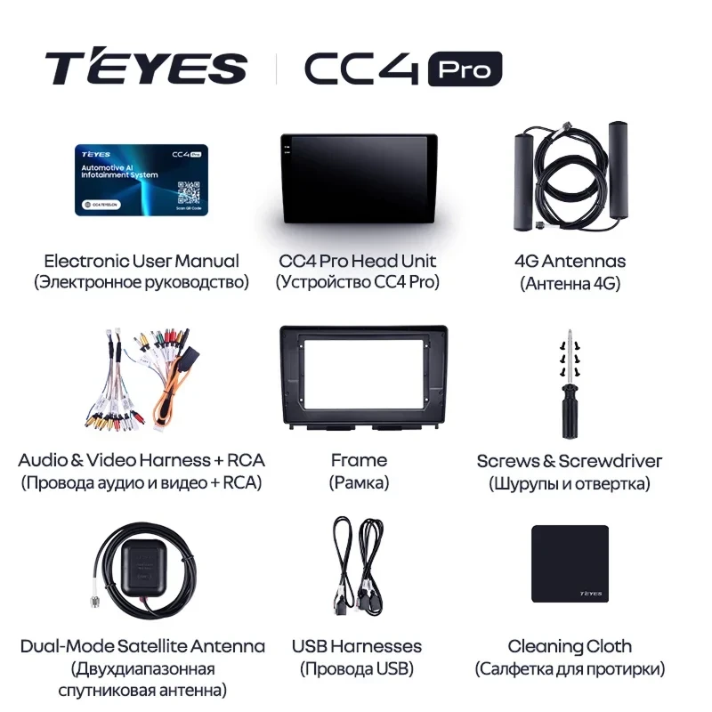 Штатная магнитола Teyes CC4 Pro 8/128 LADA Iskra SW Cross (2025-2026) Тип-B