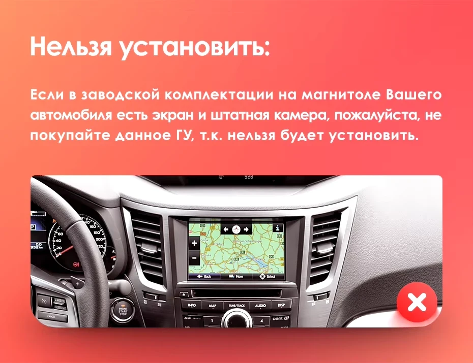 Штатная магнитола Teyes CC3L 4/32 Subaru Legacy 5 (2009-2014) Правый руль