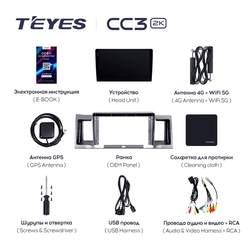 Штатная магнитола Teyes CC3 2K 6/128 Geely SC7 (2011-2015)