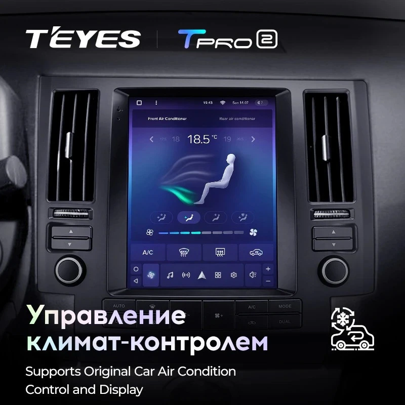 Штатная магнитола Tesla style Teyes TPRO 2 4/64 Infiniti FX35 1 (2002-2006)
