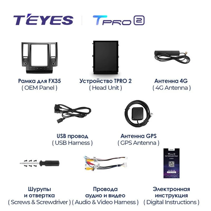 Штатная магнитола Tesla style Teyes TPRO 2 4/64 Infiniti FX35 1 (2002-2006)