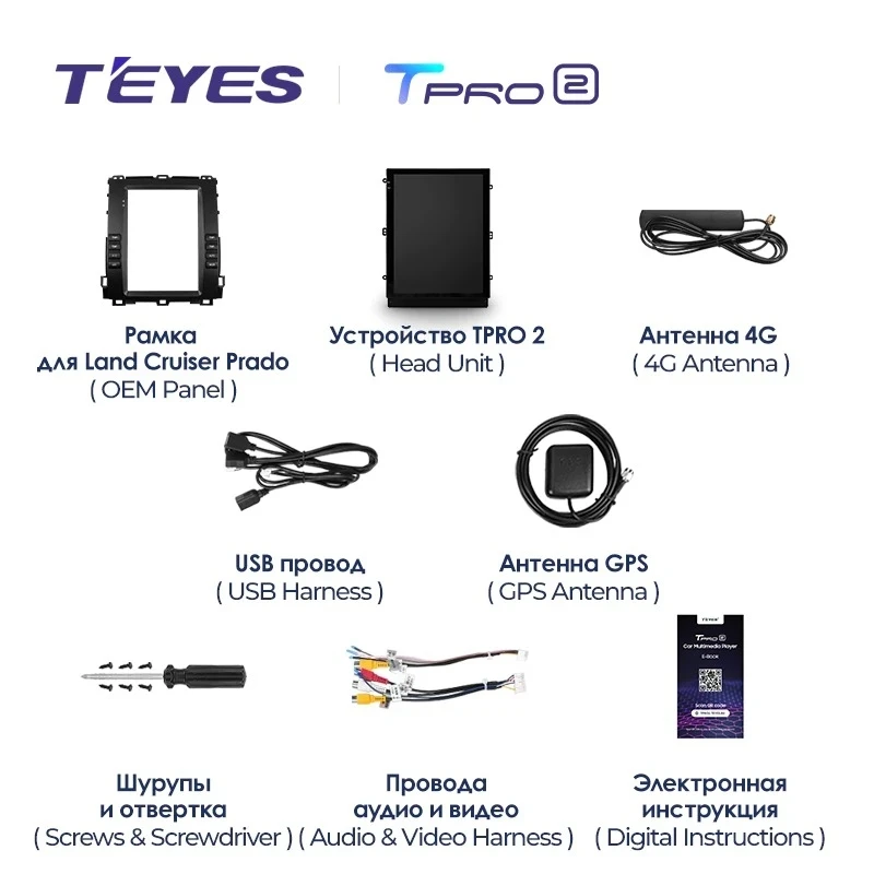 Штатная магнитола Tesla style Teyes TPRO 2 4/64 Toyota Land Cruiser Prado 120 (2002-2009) Тип-B