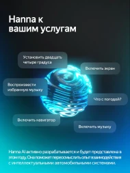 Штатная магнитола Teyes CC4 Pro 12/256 Land Rover Freelander 1 (2003-2006)