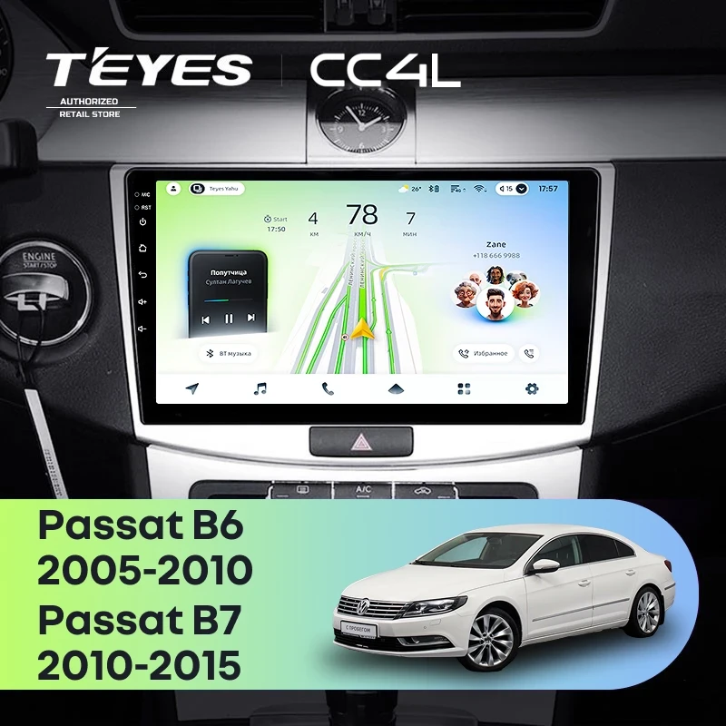 Штатная магнитола Teyes CC4L 4/64 Volkswagen Passat B7 (2010-2015)