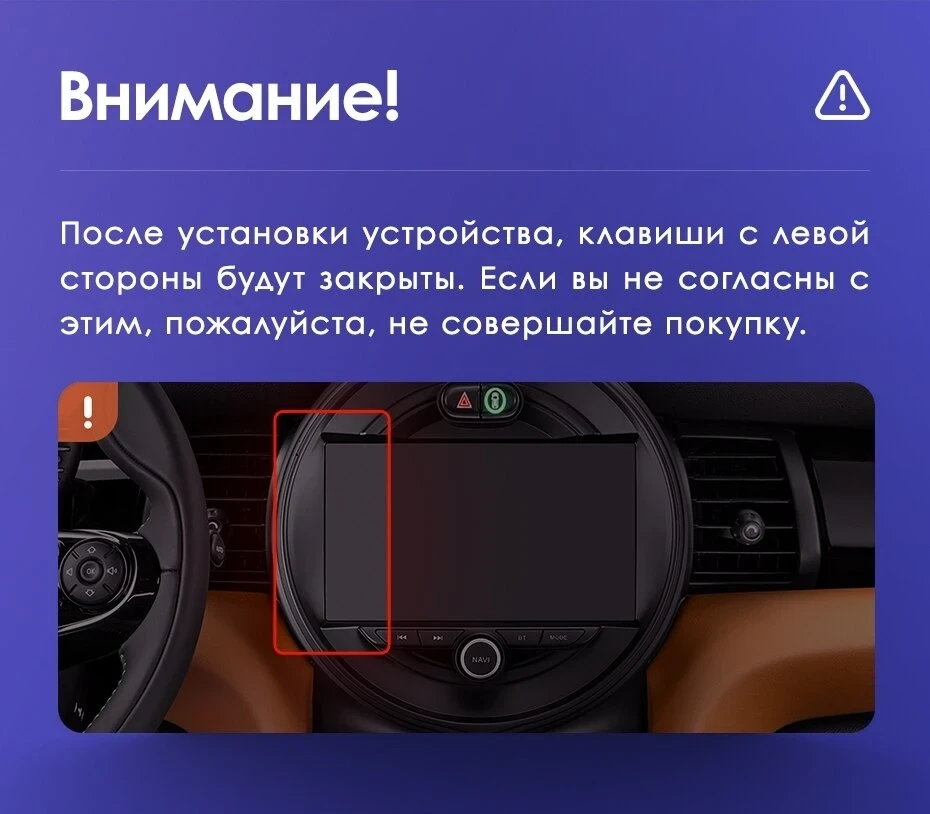 Штатная магнитола Teyes CC3 2K 4/32 Mini Cooper (2014-2020)