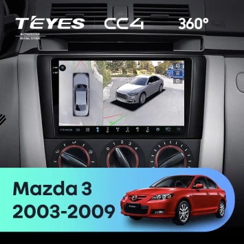 Штатная магнитола Teyes CC4 360 6/64 Mazda 3 1 BK (2003-2009)