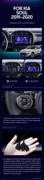 Штатная магнитола Teyes CC3 2K 6/128 Kia Soul (2019-2020)