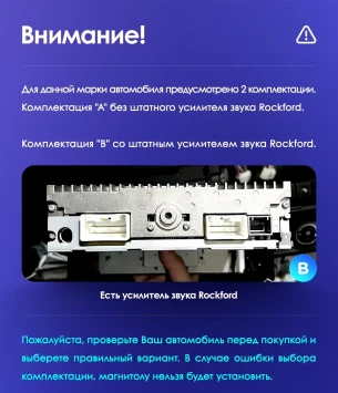 Штатная магнитола Teyes CC3 2K 6/128 Mitsubishi Lancer 10 CY (2007-2012) Тип-B