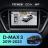 Штатная магнитола Teyes CC4 360 8/128 lsuzu D-MAX 3 RG (2019-2023)