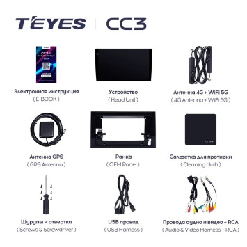 Штатная магнитола Teyes CC3L 4/32 Toyota Avalon V XX50 (2022-2023)