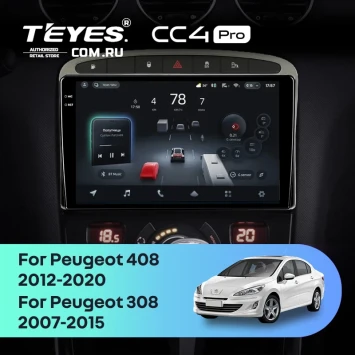 Штатная магнитола Teyes CC4 Pro 8/128 Peugeot 408 1 T7 (2012-2020) (Серая)