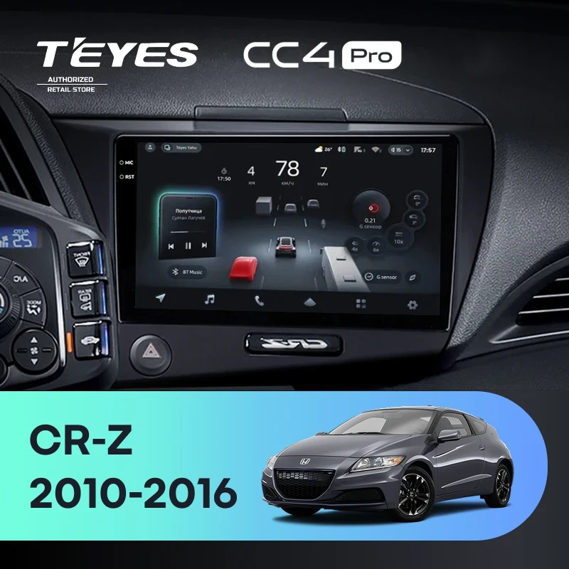 Штатная магнитола Teyes CC4 Pro 12/256 Honda CR-Z 1 (2010-2016)