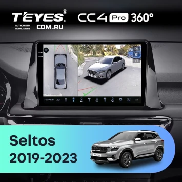 Штатная магнитола Teyes CC4 Pro 360 8/128 KIA Seltos SP2 (2019-2023)