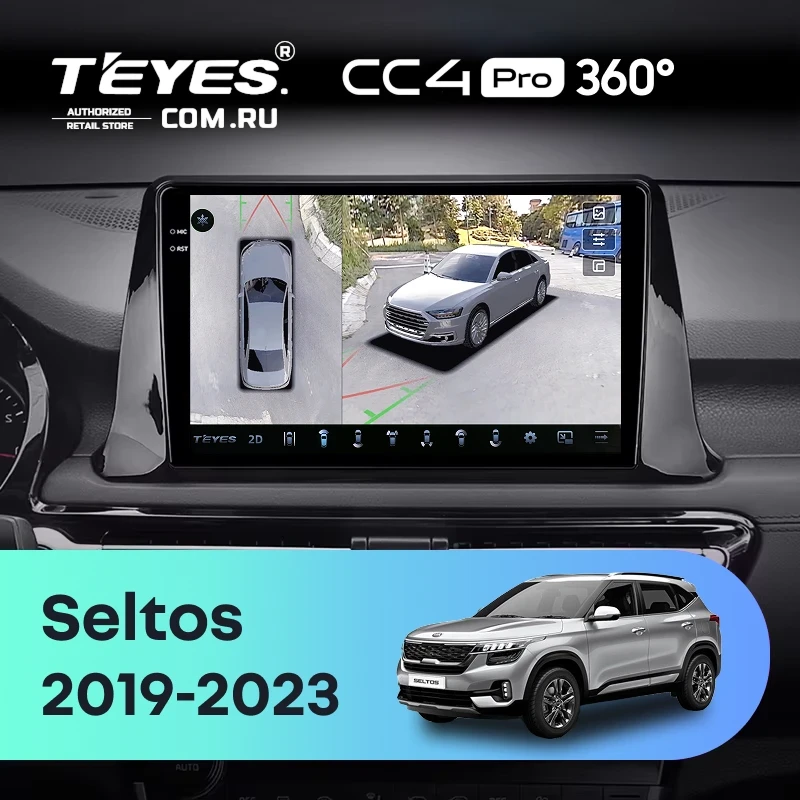 Штатная магнитола Teyes CC4 Pro 360 8/128 KIA Seltos SP2 (2019-2023)