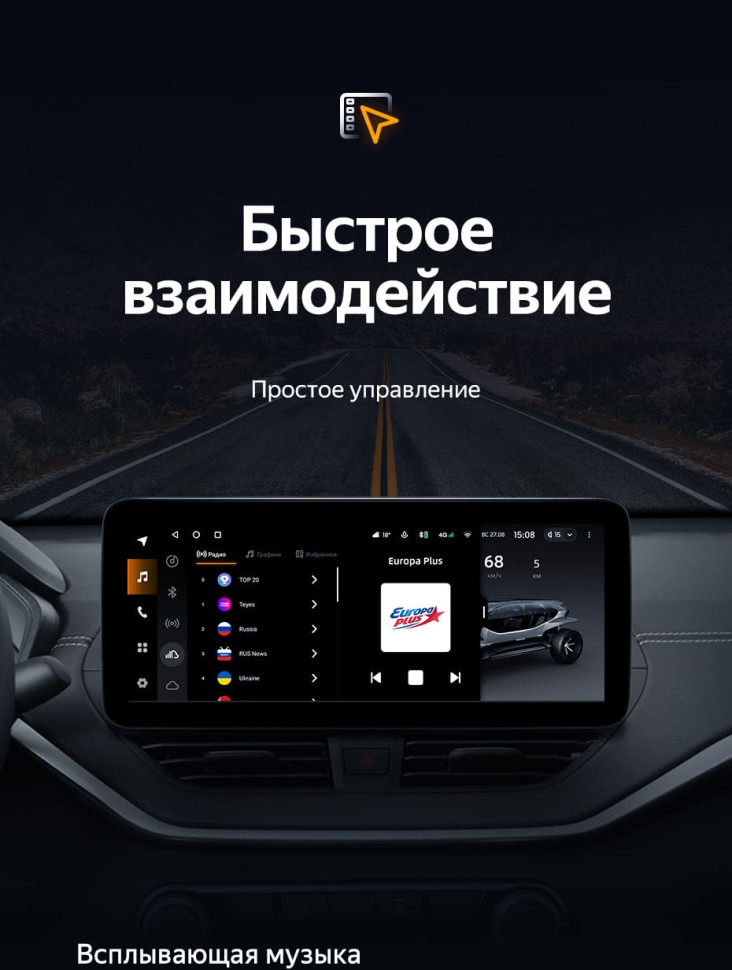 Штатная магнитола Teyes LUX ONE 4/64 Mazda Axela 3 (2013-2017) Тип-B Правый руль