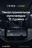 Штатная магнитола Teyes LUX ONE 4/64 Mazda Axela 3 (2013-2017) Тип-B Правый руль
