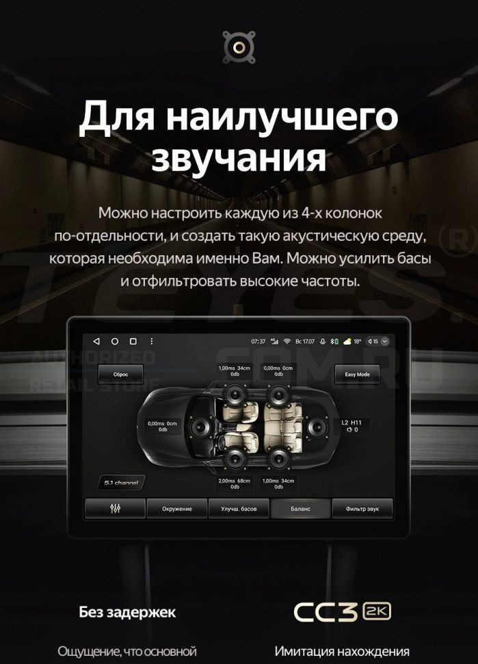 Штатная магнитола Teyes CC3 2K 6/128 Honda Fit 3 GP GK (2013-2020) Тип-A (11")