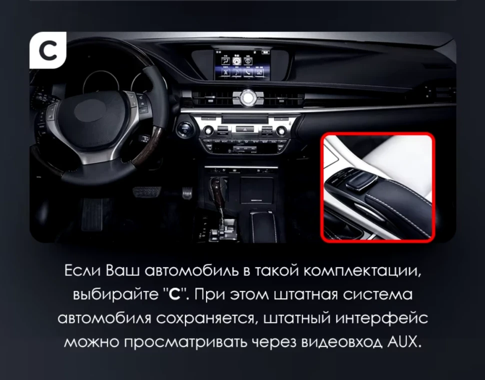 Штатная магнитола Teyes LUX ONE 6/128 Lexus ES ES200 ES250 ES300h ES350 XV60 VI 6 (2012-2018) Тип-C