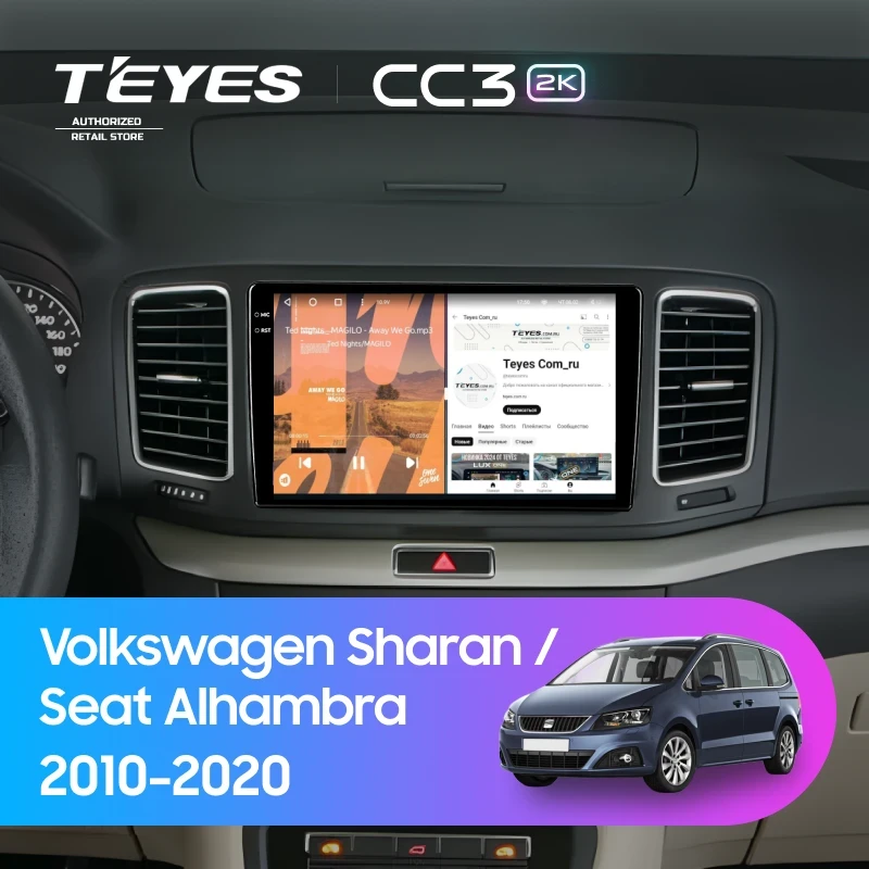 Штатная магнитола Teyes CC3 2K 4/64 Seat Alhambra (2010-2020)