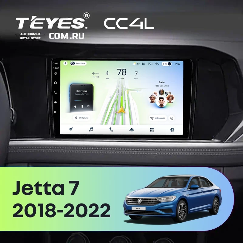 Штатная магнитола Teyes CC4L 6/64 с DTS Volkswagen Jetta 7 (2018-2022)