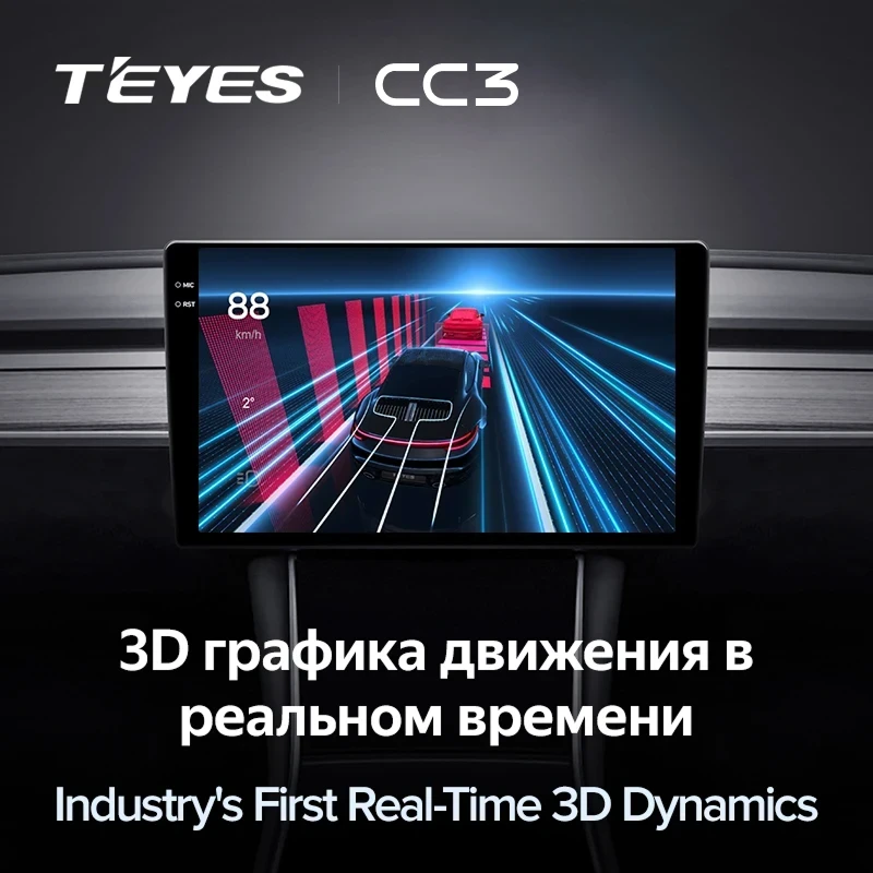 Штатная магнитола Teyes CC3 2K 4/64 Chevrolet Captiva (2018-2019) Тип-B (0din)