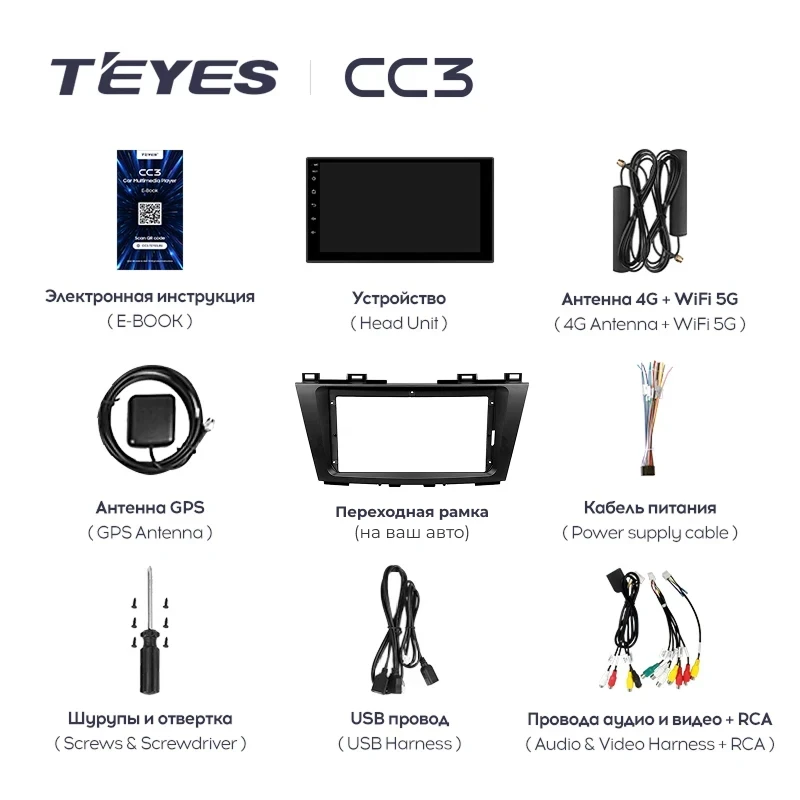 Штатная магнитола Teyes CC3 2K 4/64 Chevrolet Captiva (2018-2019) Тип-B (0din)