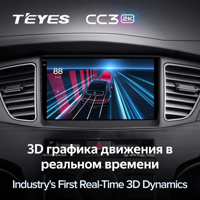 Штатная магнитола Teyes CC3 2K 4/32 Kia Cadenza K7 (2011-2012)