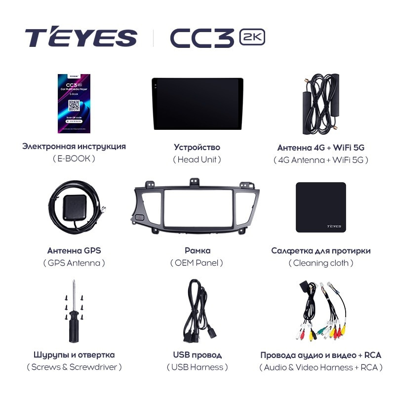 Штатная магнитола Teyes CC3 2K 4/32 Kia Cadenza K7 (2011-2012)