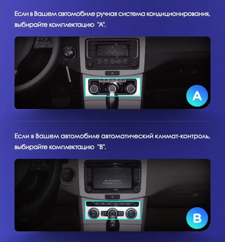Штатная магнитола Tesla style Teyes TPRO 2 4/64 Volkswagen Passat 7 B7 NMS (2011-2015) Тип-B