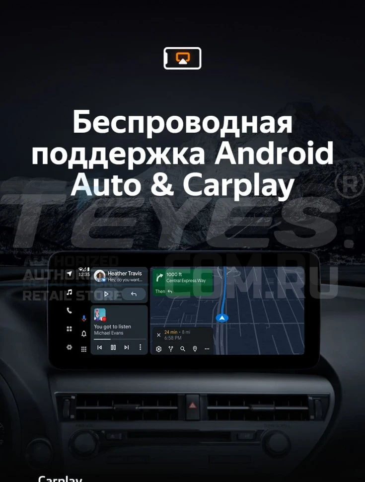 Штатная магнитола Teyes LUX ONE 6/128 BMW 3-Series 6 F30 F31 (NBT) (2011-2020) Universal