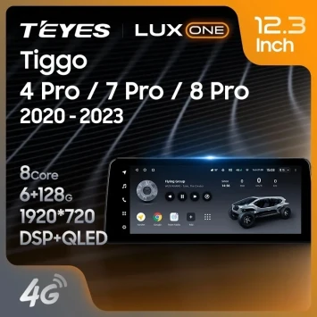 Штатная магнитола Teyes LUX ONE 4/32 Chery Tiggo 8 Pro (2021-2023) (split)