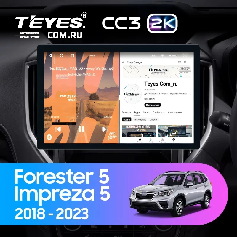 Штатная магнитола Teyes CC3 2K 360 6/128 Subaru Impreza 5 (2018-2023) (13")