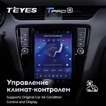 Штатная магнитола Tesla style Teyes TPRO 2 4/32 Skoda Octavia 3 A7 (2013-2018) Тип-B