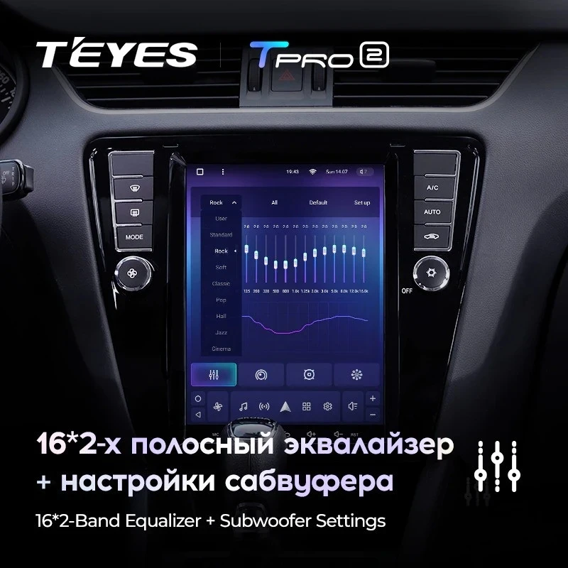 Штатная магнитола Tesla style Teyes TPRO 2 4/32 Skoda Octavia 3 A7 (2013-2018) Тип-B