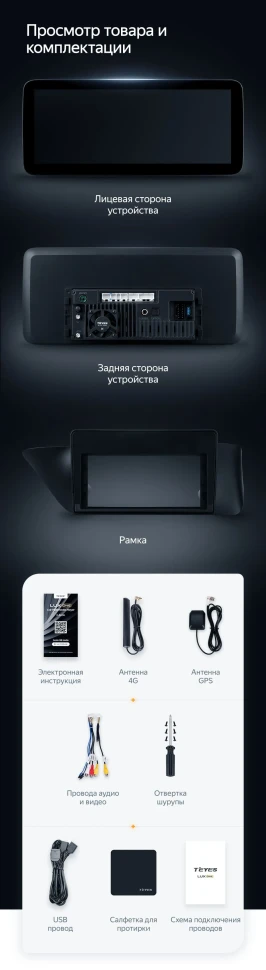Штатная магнитола Teyes LUX ONE 4/64 Lexus ES ES200 ES250 ES300h ES350 XV60 VI 6 (2012-2018) Тип-A