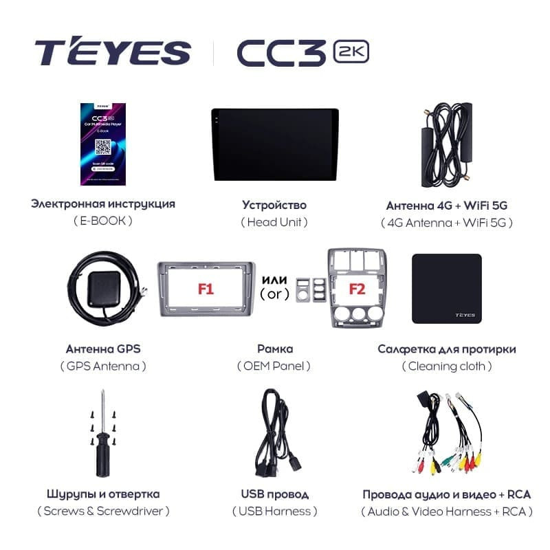 Штатная магнитола Teyes CC3 2K 360 6/128 Hyundai Getz 1 (2002-2011) F1