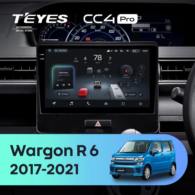 Штатная магнитола Teyes CC4 Pro 8/128 Suzuki Wagon R VI (2017-2021)