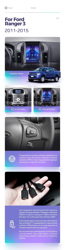 Штатная магнитола Tesla style Teyes TPRO 2 4/64 Ford Ranger 3 (2011-2015)